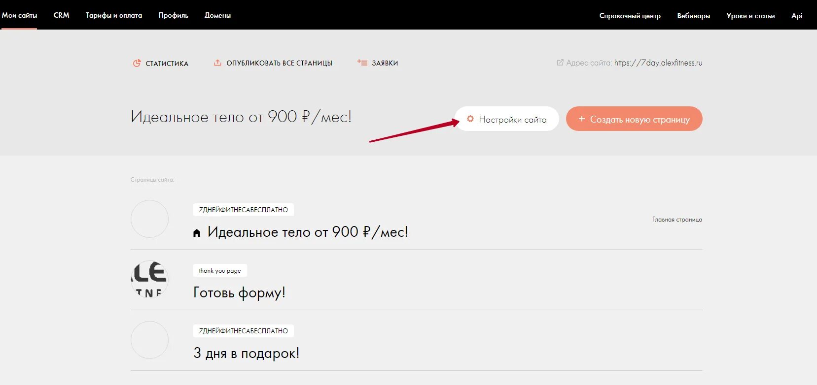 Установить коди