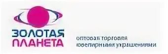 Планета торговли