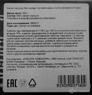 Порошки без сахара