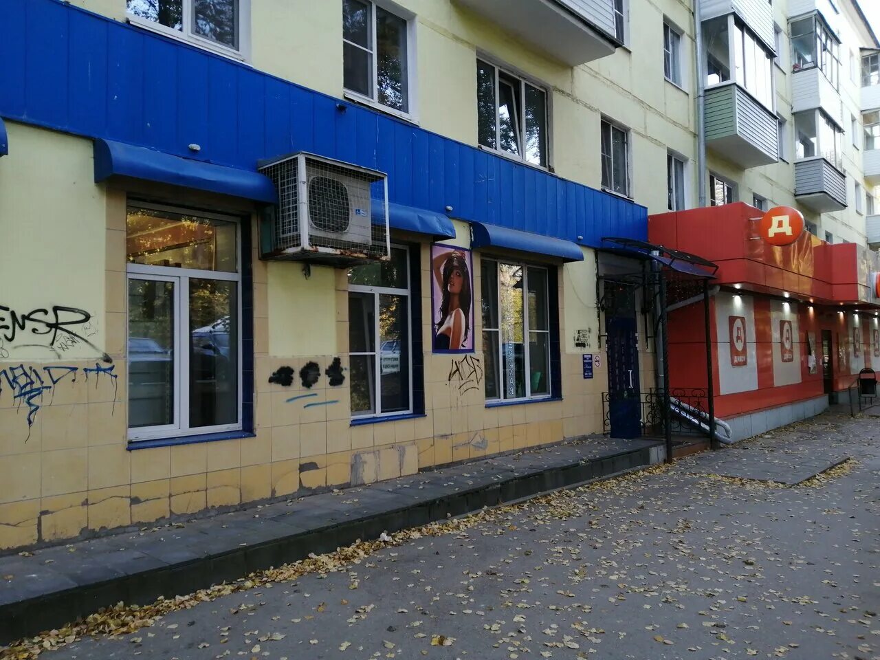 парикмахерские в рязани салоны. черновицкая 2 рязань. шерлок рязань парикмахерская мастера. большая 94 рязань. рязань ул стройкова 25.