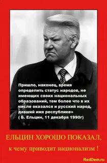 Статус нации