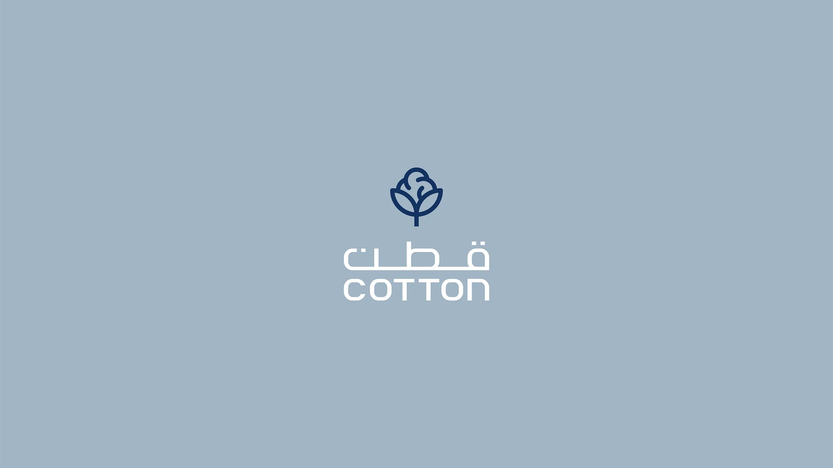 Хлопок логотип. Коттон лого. Rjnjy лого. Cotton logo Design. Логотип хлопок