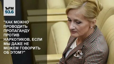 Проводить пропаганду