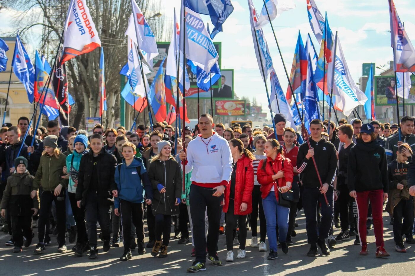Флаг мир Луганщине. События русской весны в Донбассе.
