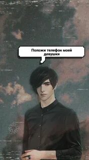 Перенести клуб романтики с андроида на айфон