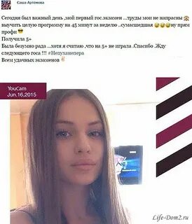 Артемова телеграмм