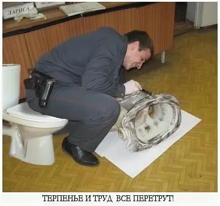 Терплю с трудом