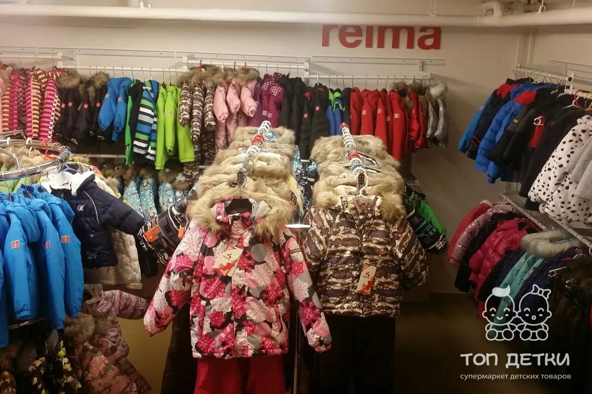 Магазин семейка череповец. Магазин карамель женской одежды. Детская верхняя одежда магазин. Детская одежда череповец. Детская одежда череповец.