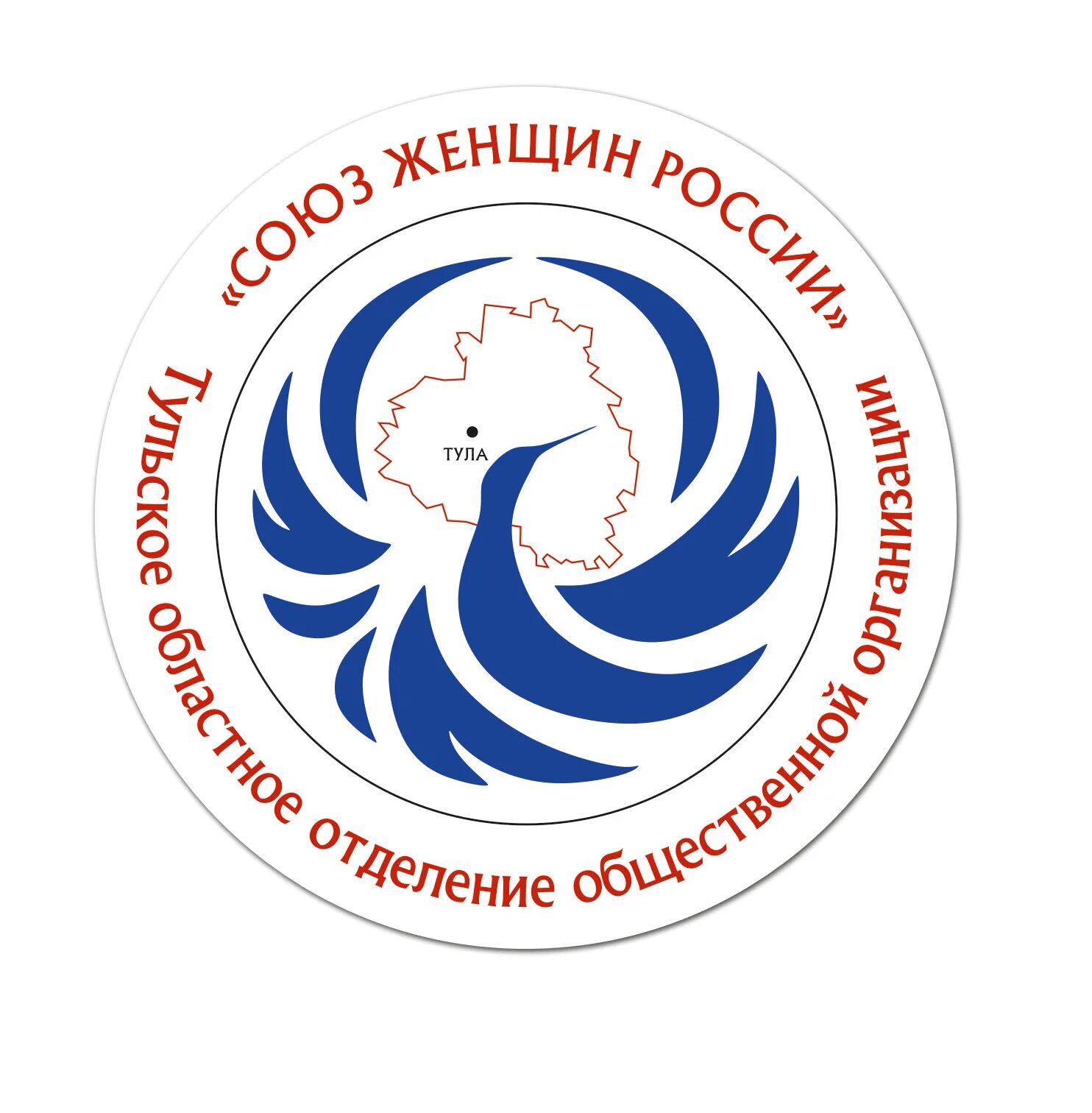 Региональный союз женщин. Союз женщин киров. Союз женщин логотип. Региональный союз женщин. Союз женщин эмблема.