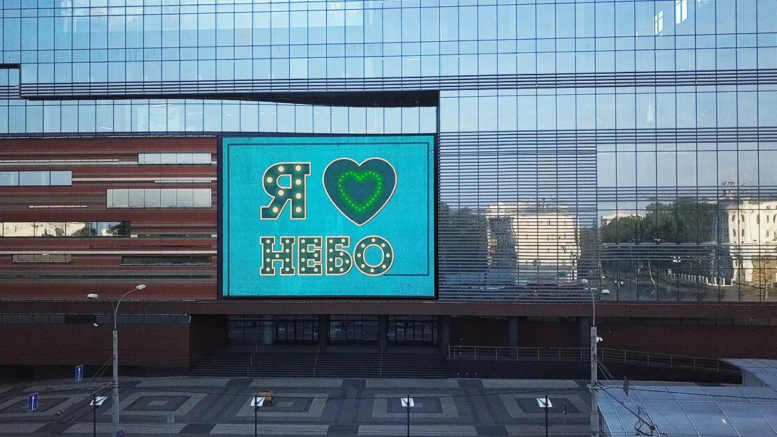 Тц неь нижний новгород-. Тц москва. Трц небо ул авиаторов д 3а. Ту небо в нижнем новгороде. Небо торговый центр режим работы.