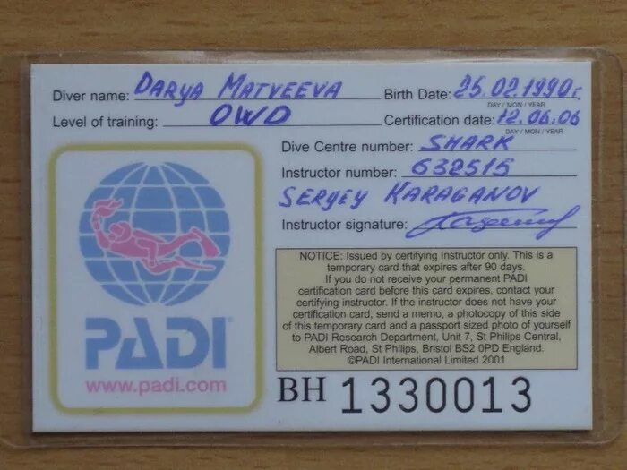 Сертификат дайвера Padi. Дайвинг сертификат Padi. Сертификат Padi open Water Diver. Padi OWD сертификат.