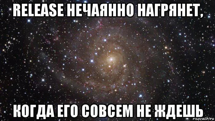 Совсем нечаянно