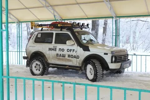 Нива вологда