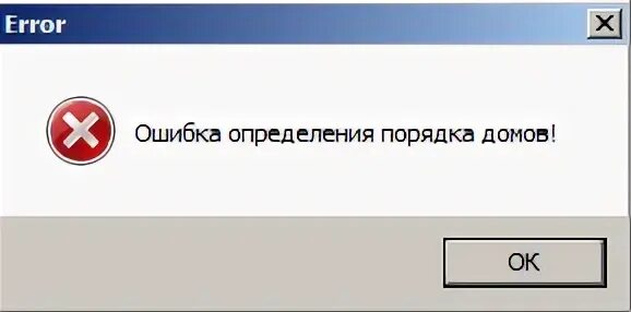 Фреймворк start. Java Virtual Machine Launcher. Failed to start login.. Autopytoexe failed.