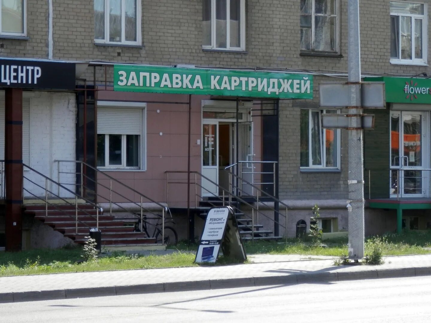 Проспект ленина 33 волгоград на карте. Ленина 33 часы работы. Ленина 33 часы работы. Пр ленина 33 ковров карта. Проспект ленина 33 ковров.