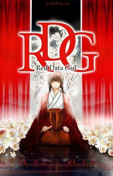 Red data. Девочка из красной книги. red data girl. девушка в красном книга.