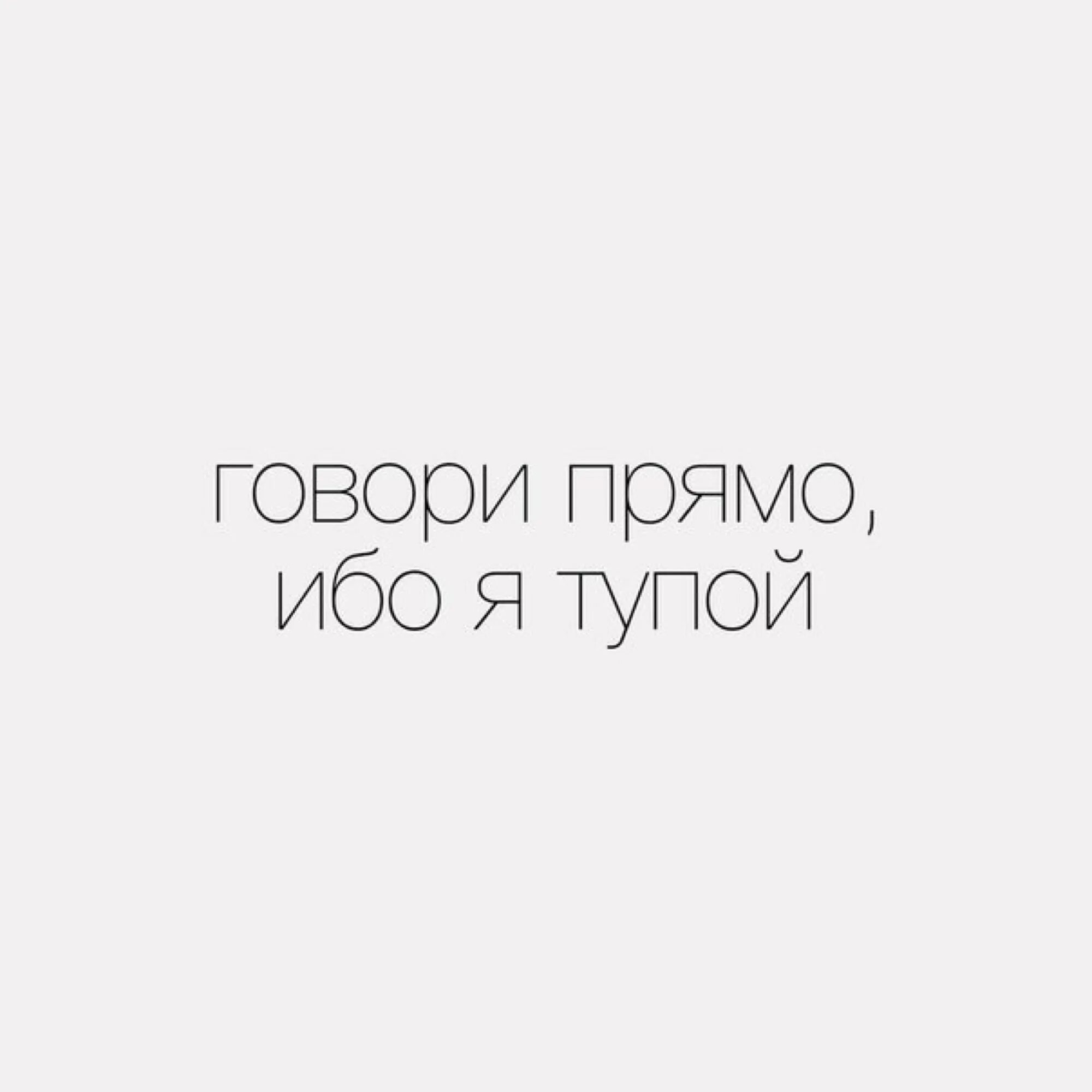 200 10 92. Намеков не понимаю говорите прямо. Если хочешь совет присаживайся и послушай. Говорить прямо.