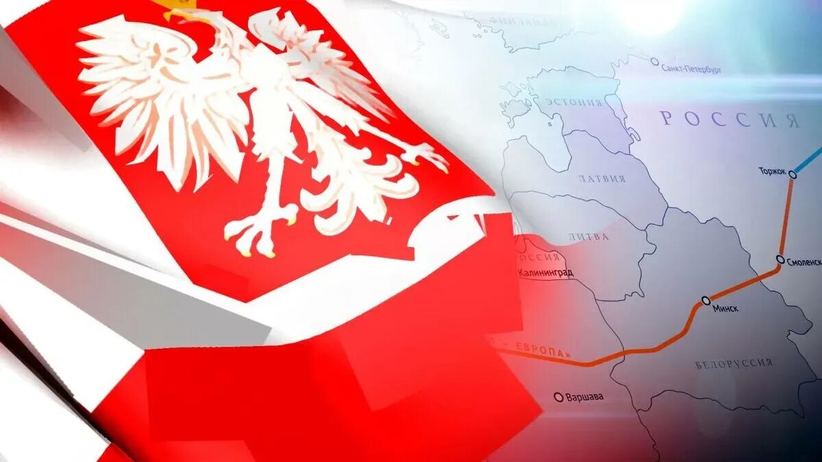 Как в польше относятся к русским 2025. Как в польше относятся к русским 2025