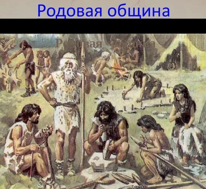 Создается община. Создается община