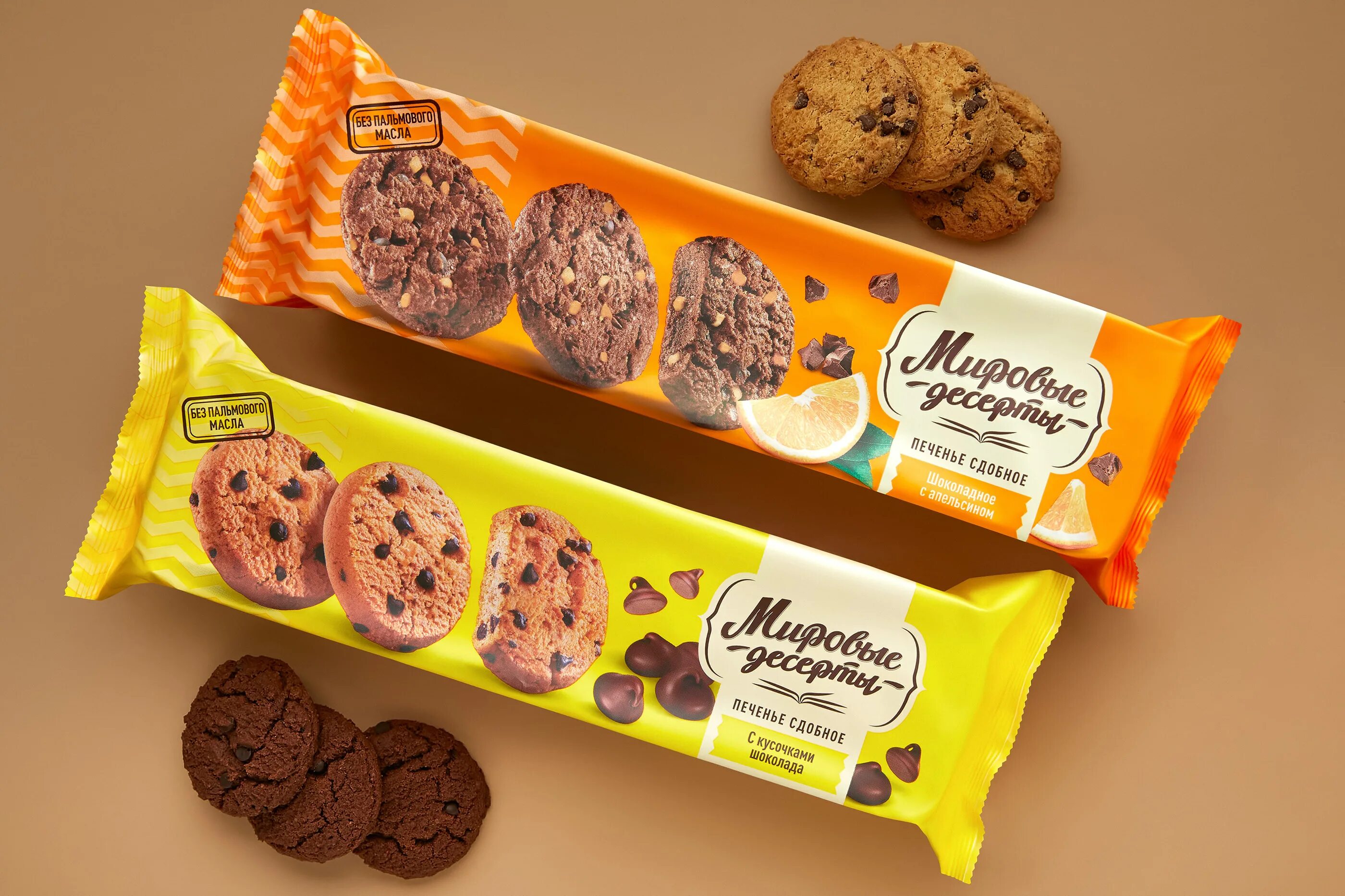 Cookies отзывы. Брянконфи печенье шоколадное с апельсином 170 гр.. Печенье мировые Десерты Брянконфи. Печенье в упаковке. Печенье шоколадное в упаковке.