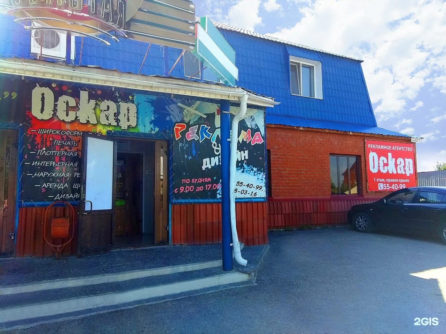 Малая бугровка 24 пенза. Будашкина 28 пенза. Новый дом на бугровке. Бугровка пенза. Климово бугровка улица колхозная дом 24.