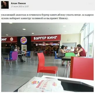 King ответы