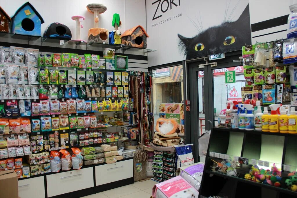магазин зоки киров