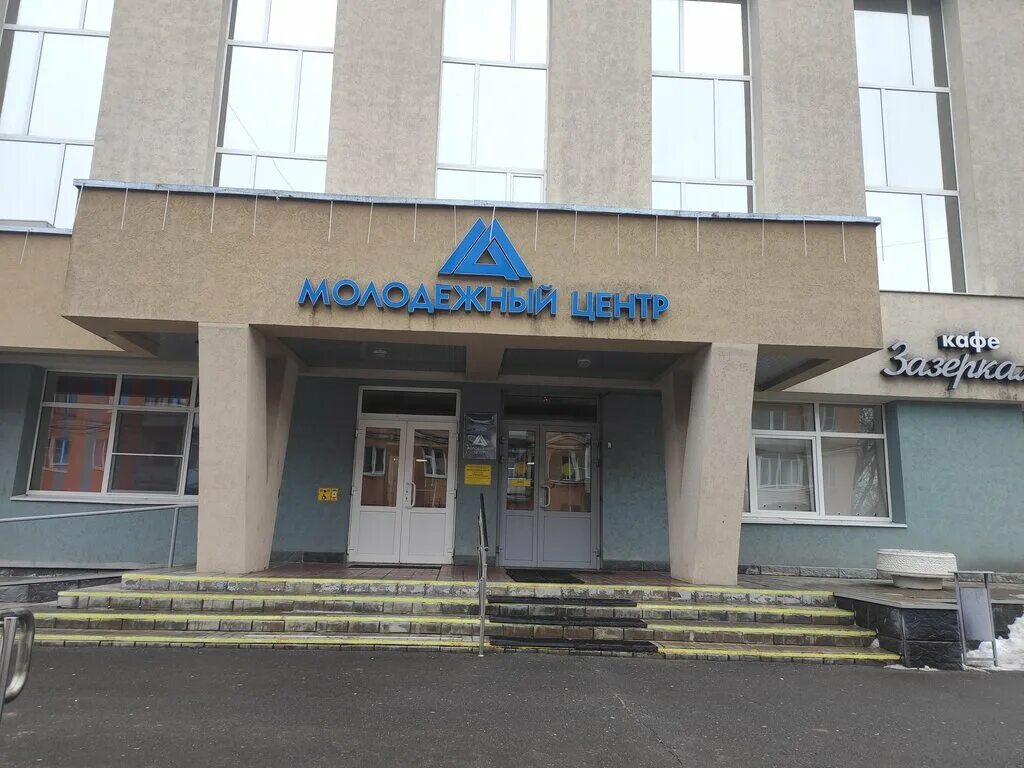 молодежный центр саров фото. всероссийского конкурса спортивных проектов «ты в игре». молодежный центр. бассейн молодежная 107б фитнес. молодежный центр саров.