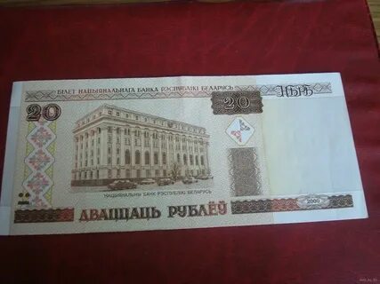 Бел рубль в москве