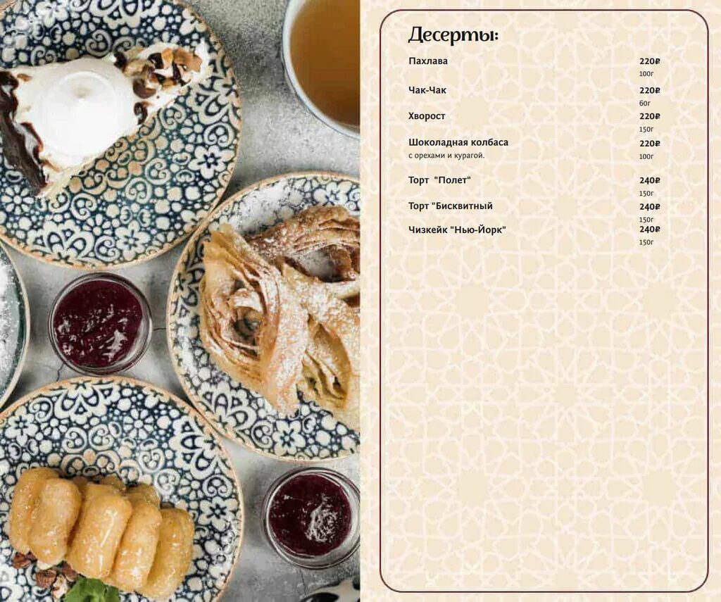 Чайхана пахлаван ул 10 лет октября 53. Чайхана пахлаван ул 10 лет октября 53. Чайхана пахлаван ул 10 лет октября 53. Чайхана пахлаван ул 10 лет октября 53. Пахлаван ижевск.