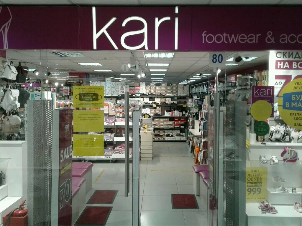 женская обувь каталог. обувь кари каталог женская обувь зима. карий. кари нижний тагил каталог товаров. женская обувь каталог.