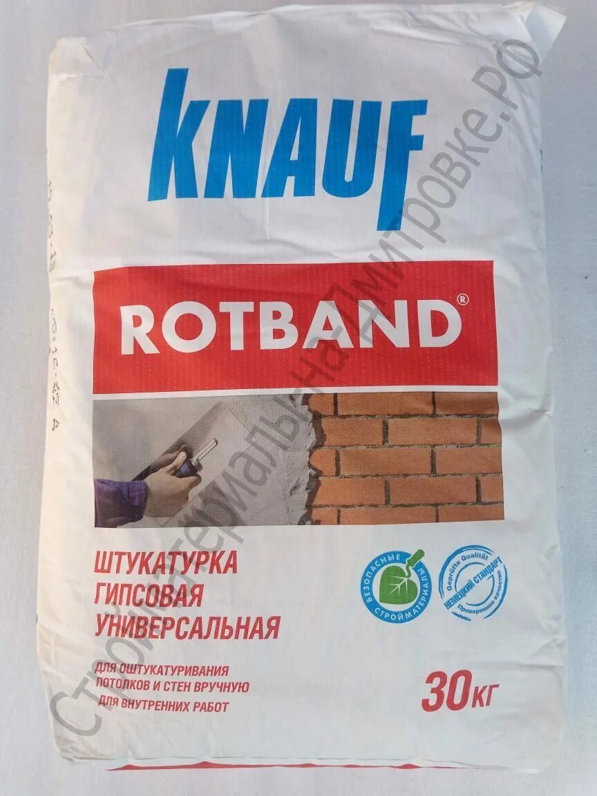 ротбанд розовый 30 кг. ротбанд кнауф чертеж. Knauf ротбанд 30 кг. штукатурка кнауф ротбанд 30кг. Bergauf штукатурка ротбанд.