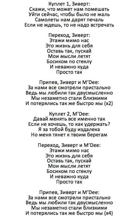 Безболезненно текст. Безболезненные способы самоубийства. Быстрый способ суицида. Быстрый способ суицида. Безболезненно текст.