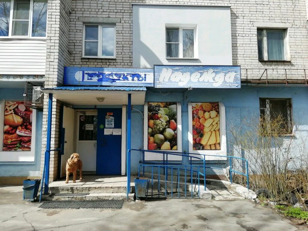 карта высшая лига иваново. иваново ул минская. г. иваново, минская 63в на карте. 126а,.