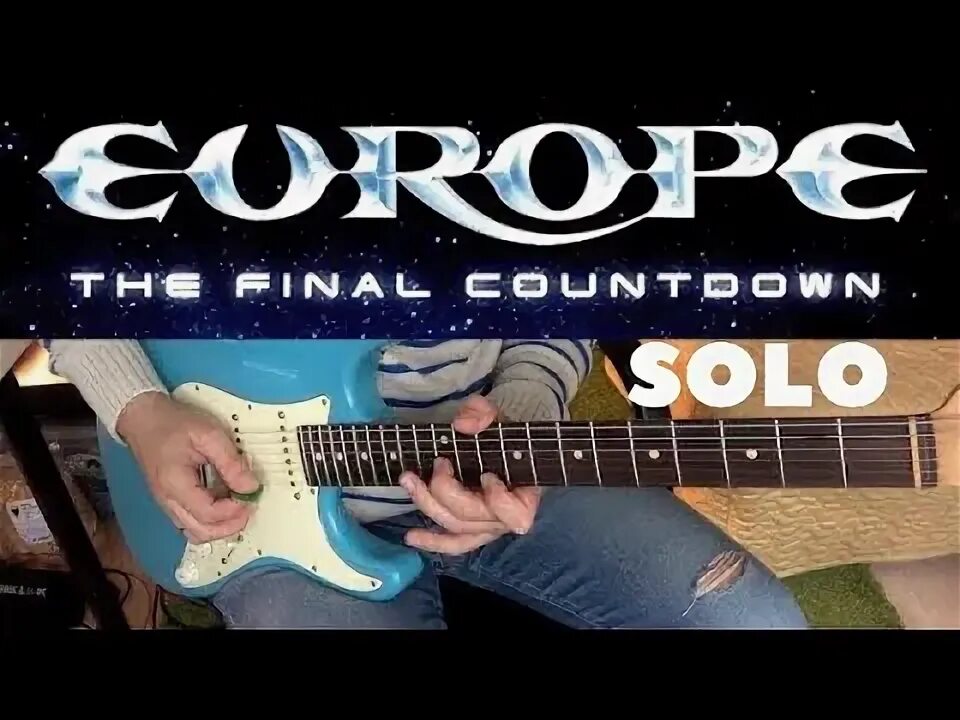 Европа Соло. Solo eu