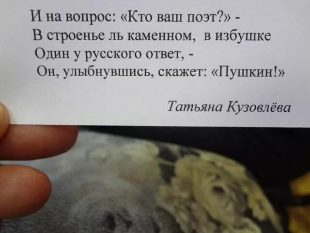 А мне приснился сон Дементьев. А мне приснился сон Дементьев текст. А мне приснился сон что Пушкин был. А мне приснился сон что Пушкин был спасен. Мне снился сон самойлов анализ