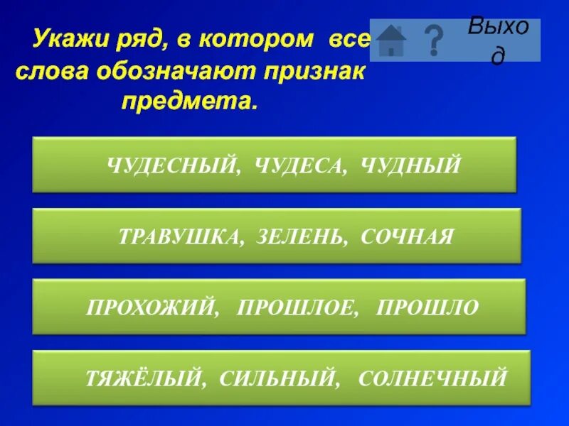 Указанные ряды