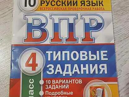9 мая впр