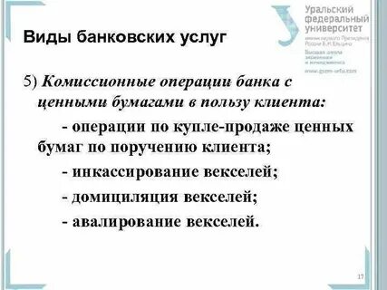 Отзывы оперированных