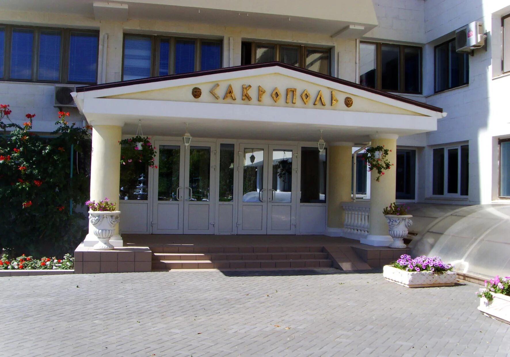 Сакрополь Саки. Санаторий Саки в Крыму. Санаторий «Саки» (г. Саки, Крым). Санаторий Сакрополь. Санаторий саки телефон