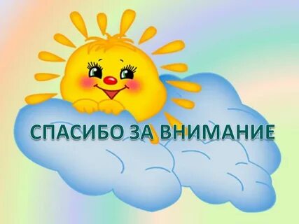 Спасибо за внимание и понимание!" круглый стол 2024, Тукаевский район - дата и м