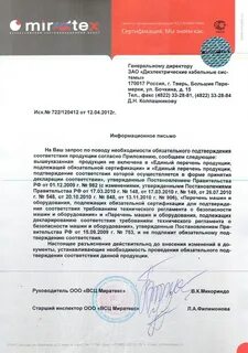 101 письменно