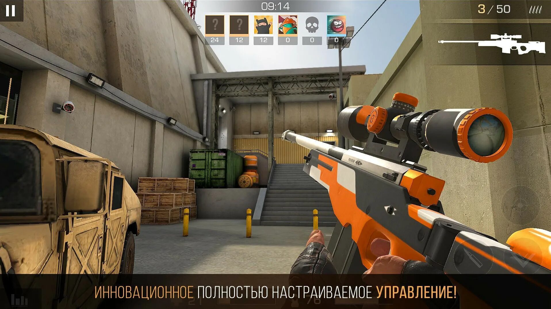 Standoff 2 версия 0.28 точка 1