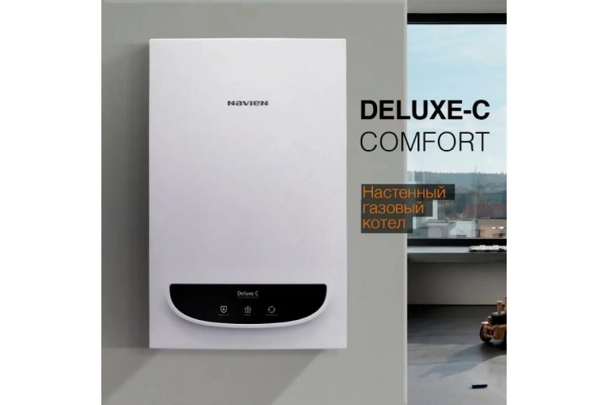Navien котел deluxe c comfort - 24k coaxial. Котел газовый navien deluxe comfort 24k. Котел газовый navien deluxe comfort 24k. Настенный газовый котел navien deluxe comfort 24k. Котёл navien deluxe c 24 k.