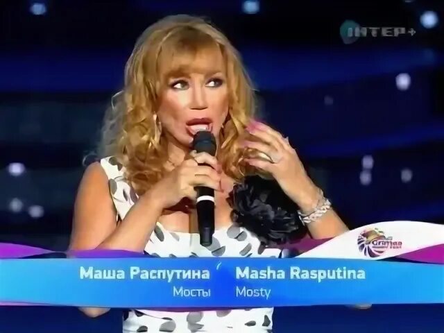 Маша распутина 2022. Музыкальный ринг ларисы долиной. Разведены мосты распутина. Маша распутина 1995 год. Разведены мосты распутина.