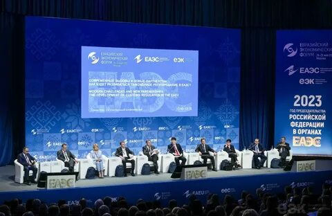 Евразийский экономический союз 5 лет