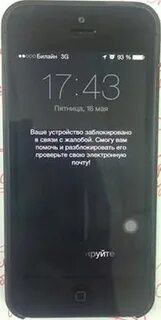 Айфон пишет обнаружена жидкость что делать