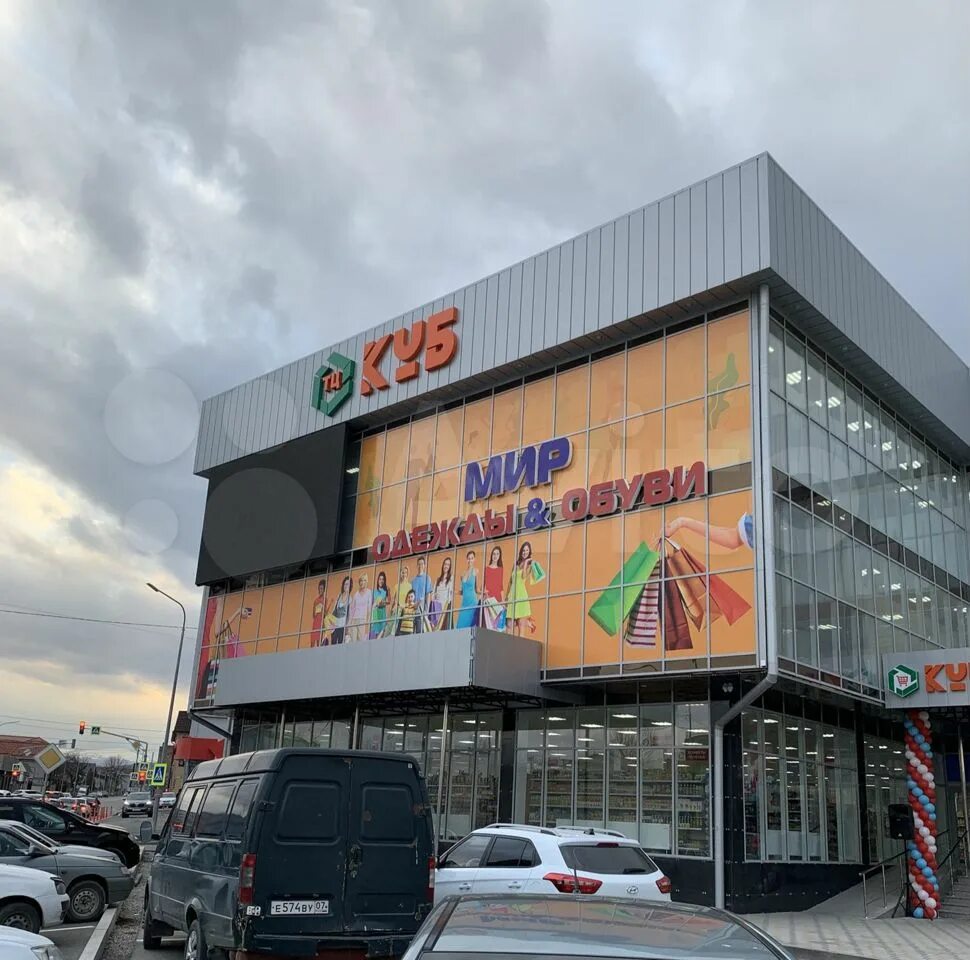 Куб нальчик. Куб нальчик торговый центр. кирова 317 нальчик. тц нальчик кирова.