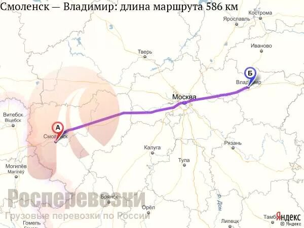 Как доехать до смоленска. Рязань смоленск маршрут на машине. маршрут владимир - смоленск. смоленск владимир на карте. расстояние от смоленска до владимира.
