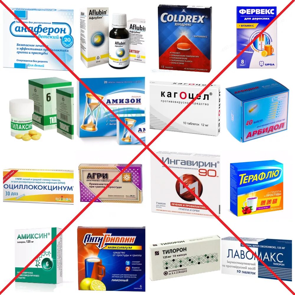 Против гриппа и простуды препараты. Лекарство против гриппа и ОРВИ. Таблетки от простуды и гриппа. Таблетки против гриппа и ОРВИ.
